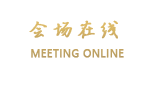 韶关中衍·1号公馆